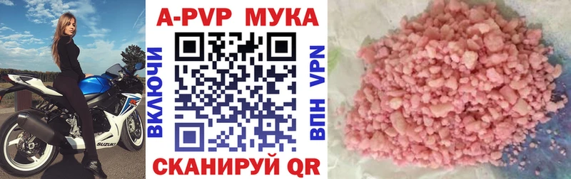 Купить закладку A-PVP  КОКАИН  Меф мяу мяу  Конопля  Калининск