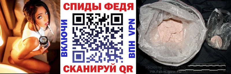 АМФЕТАМИН 97%  Купить  Калининск 