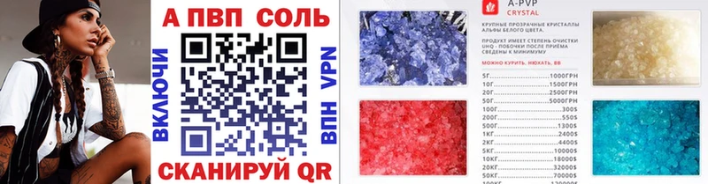 Alpha-PVP крисы CK  Купить  Калининск 
