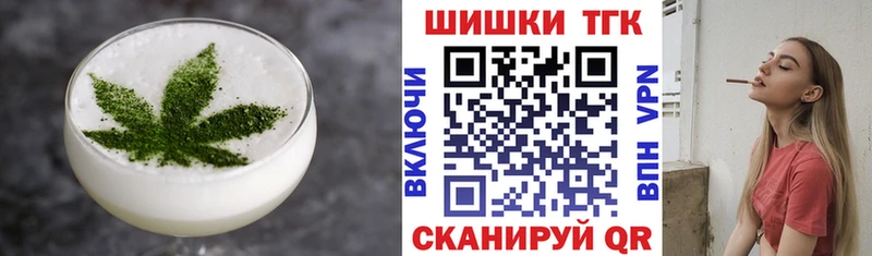 Купить где  Калининск  Cannafood конопля 