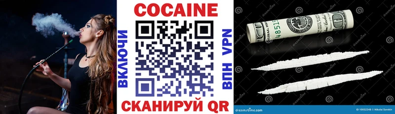 Купить закладки  Калининск  КОКАИН 97% 