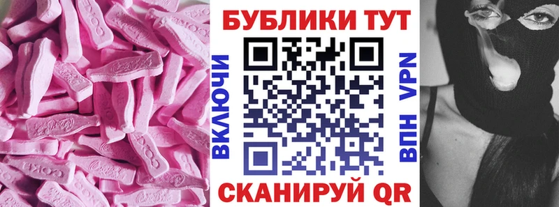 Купить где  Калининск  ЭКСТАЗИ XTC 