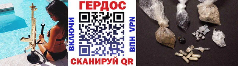 Купить где  Калининск  ГЕРОИН афганец 