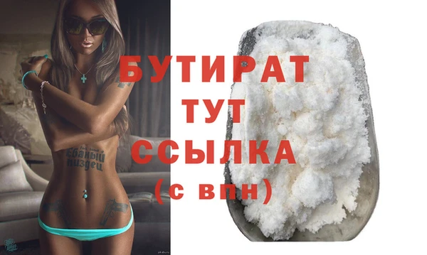 бутик Инсар