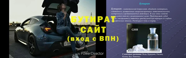 бутик Инсар