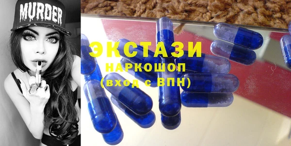 бутик Инсар