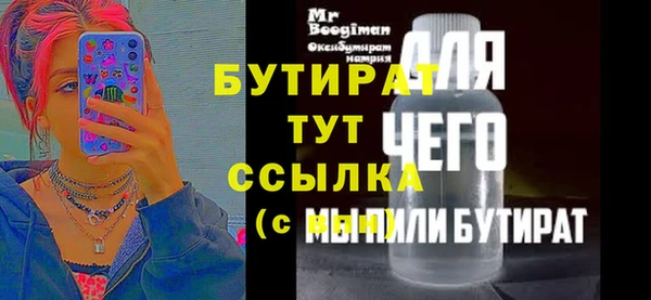 бутик Инсар