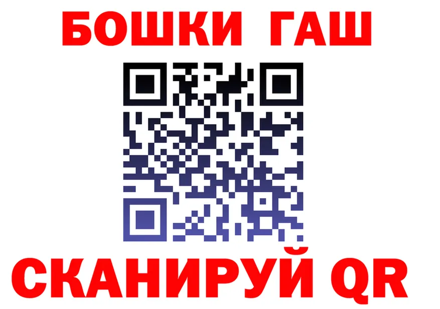 АМФ 97% вход площадка hydra Калининск