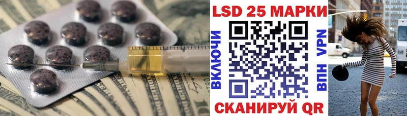 Купить  Калининск  ЛСД экстази кислота 