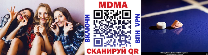 Купить  Калининск  МДМА Molly 