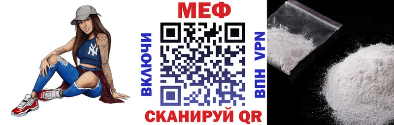 Меф 4 MMC  Купить закладки  Калининск 