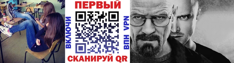 Купить где  Калининск  Метамфетамин мет 
