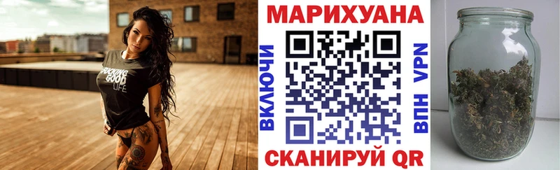 Купить где  Калининск  Конопля White Widow 